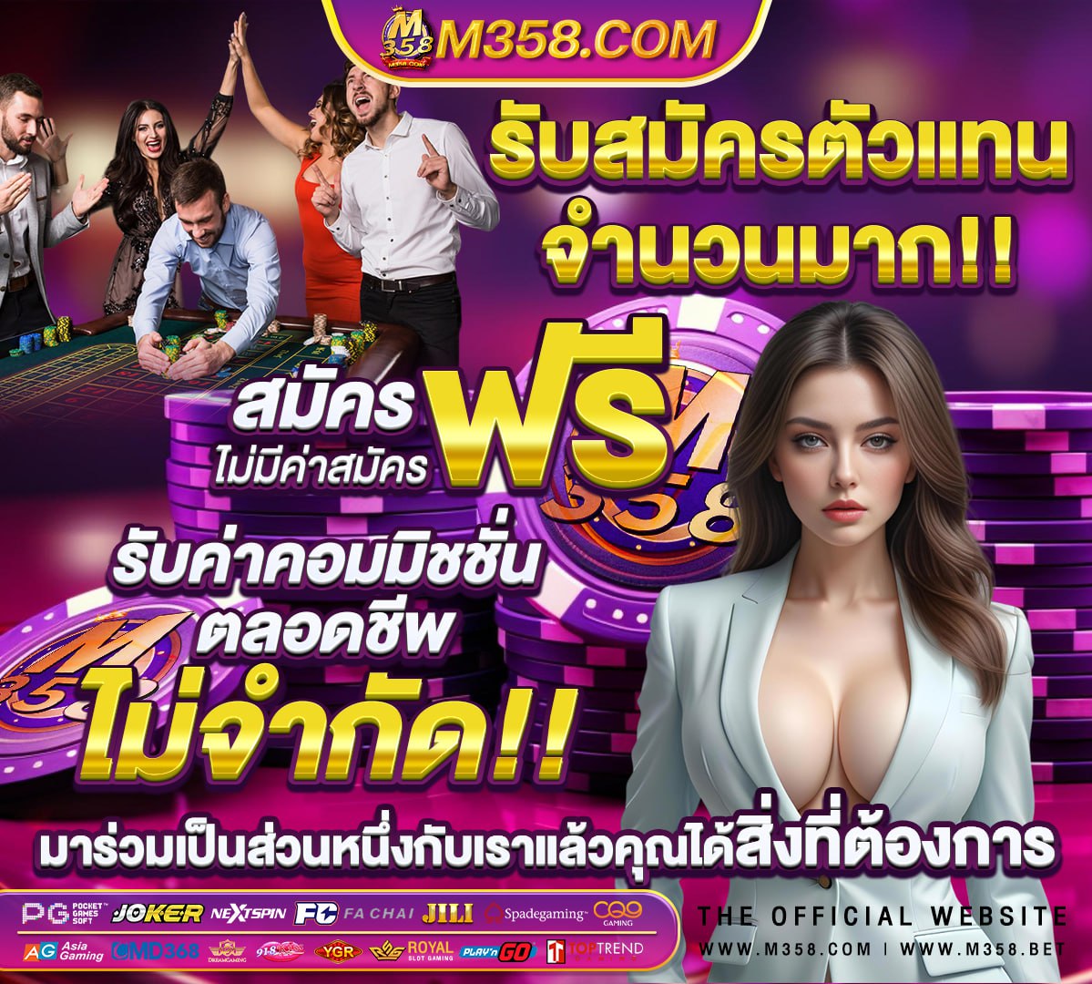 สล็อต 888 เครดิตฟรี 50